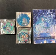 初音ミク 横浜 花火 缶バッジ アクリルキーホルダー ポストカード