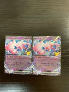 ミュウex RR 2枚セット 拡張パック 30th CELEBRATIONのサムネイル
