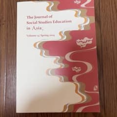 The Journal of Social Studies Educationのサムネイル