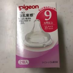 ピジョン 母乳実感 乳首のサムネイル