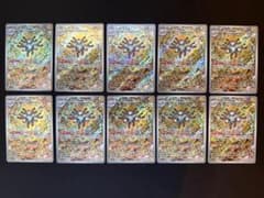 レアコイル AR 10枚 112/106 - メルカリ