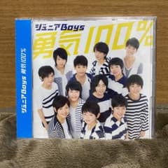 【ラウール】ジュニアBoys 勇気100%のサムネイル