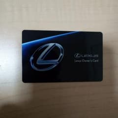 Lexus オーナーズカードのサムネイル