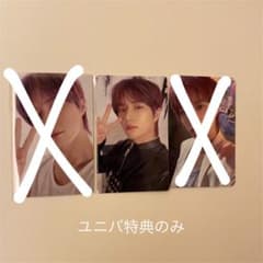 TXT THURSDAY'S CHILD ボムギュのサムネイル