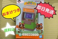 【即日発送】あつ森　一番くじ　B賞　タヌポートATM型　貯金箱　おまけつきのサムネイル