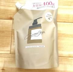 coconeクレイクリームシャンプー400g ベルガモットアールグレイの香りのサムネイル