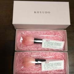 熊野筆 ホワイトさん専用のサムネイル