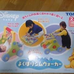 ぷーさん よくばりジムウォーカーのサムネイル