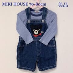 【美品】MIKI HOUSE オーバーオール 70-80cmのサムネイル