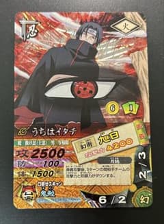 ナルティメットカードバトル うちはイタチ - メルカリ