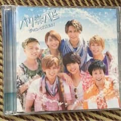 ジャニーズwest CD にしき様専用のサムネイル