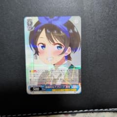 ヴァイスシュヴァルツ 更科瑠夏 ヴァイスシュヴァルツ 積極的なアプローチ 瑠夏 R - メルカリ