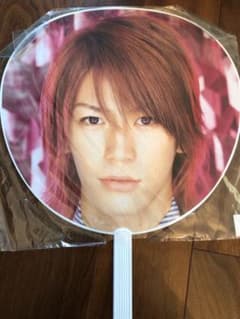 KATーTUN 亀梨和也 うちわのサムネイル