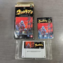箱・説付】ウルトラマン スーパーファミコン SFC 動作確認済 バンダイ