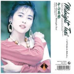 ◆中山美穂◆MIDNIGHT TAXI◆美品◆90年レアシングル 中山美穂 Midnight Taxi 1990年アナログ末期貴重盤 - メルカリ