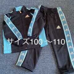 adidas アディダス ジャージ　セットアップ　上下　サイズ110のサムネイル