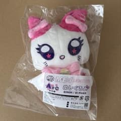 ME:I 村上璃杏 RI:NYAN おすわりME:EYE's ぬいぐるみ　トレカ 村上璃杏 RI:NYAN おすわりME:EYE's ぬいぐるみ トレカ付き 【公式通販】