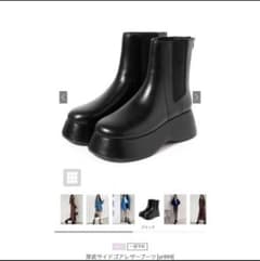 厚底サイドゴアレザーブーツ[zr999]のサムネイル