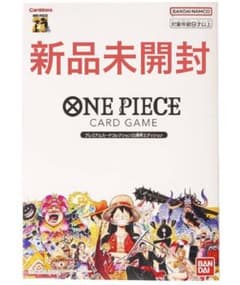 【未開封】ワンピースカードゲームプレミアムカードコレクション25周年エディションのサムネイル