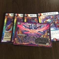 赤黒デッドゾーンのサムネイル