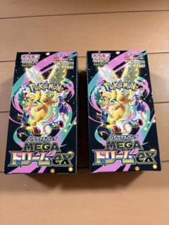 ポケモンカードゲーム MEGAドリームex 2BOX シュリンク無し ペリペリ付