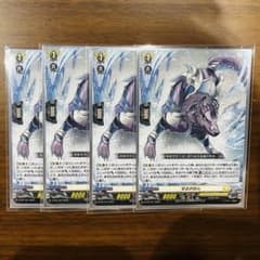カードファイト!! ヴァンガード せるがおん 4枚セット - メルカリ
