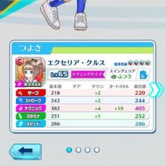 まあ様専用のサムネイル