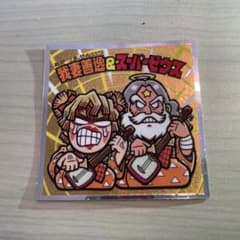 鬼滅の刃マンチョコ　遊郭編　　我妻善逸&スーパーゼウス1枚のサムネイル