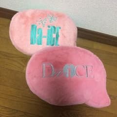 DaーiCE クッション CDのサムネイル