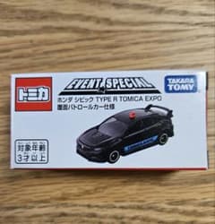 ホンダ シビック  覆面パトロールカー仕様 トミカ博限定のサムネイル