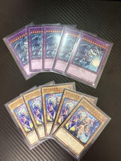 기념품 카드 유희왕 청안의 궁극룡 빛을 가져오는 사람 루시퍼 각 5장 세트
