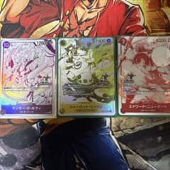 ワンピースカード 四皇トレジャーキャンペーン　プロモ　ルフィ、ビッグマム、白ヒゲのサムネイル