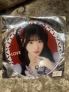 き*ぃ様 イコラブ 齋藤樹愛羅 ビッグ賞 劇薬中毒のサムネイル