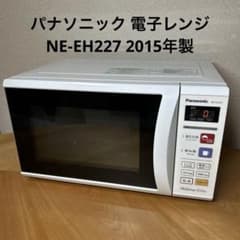 パナソニック 電子レンジ NE-EH227 2015年製 - メルカリ