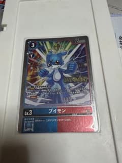 デジモンカードゲーム P-248 ブイモン プロモ WINNER - メルカリ