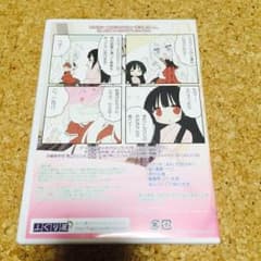 その花びらにくちづけを ドラマCDのサムネイル