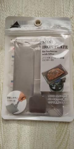 キャンドゥ ミニ鉄板のサムネイル