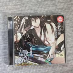 新撰組黙秘録 勿忘草 第壱巻 土方歳三 CDのサムネイル