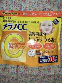 メラノCC 集中対策 パック　30枚のサムネイル