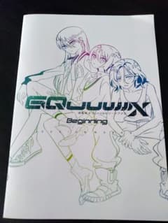 ジークアクス　来場者特典第2弾　GQWUX Beginningのサムネイル