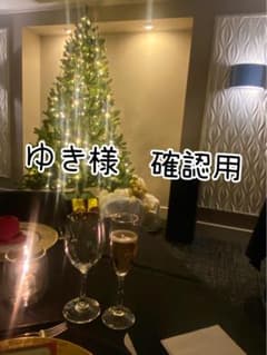 ゆき　様　確認用のサムネイル