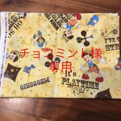 ハギレ生地のサムネイル