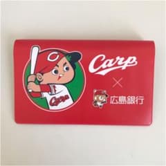 広島銀行 カープ 通帳ケースのサムネイル