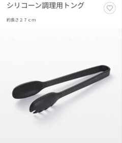 無印良品 シリコーン調理用トングのサムネイル