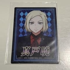 東京喰種 エンディングカード 【真戸暁】のサムネイル
