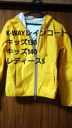 K-WAY  イエロー　レディースS キッズレインコート130 140 150のサムネイル