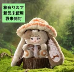 新品未使用　未開封　ノミnommi きのこキノコ帽子 うさぎ ぬいぐるみ 人形