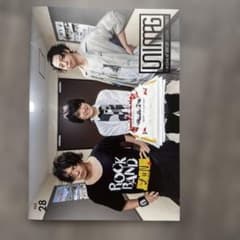 UNISON SQUARE GARDEN公式ファンクラブ会報Vol.28。のサムネイル