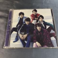 誰も知らない初回限定盤 ARASHIのサムネイル