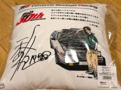 頭文字D 30th ✖️TGRコラボクッション 頭文字D 30周年 × TGR コラボ クッション イニシャルD - メルカリ